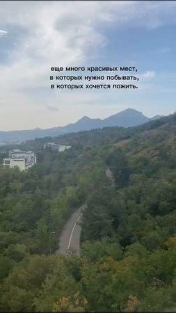 Я не знаю, за что люблю Пятигорск. #пятигорск #путешествие