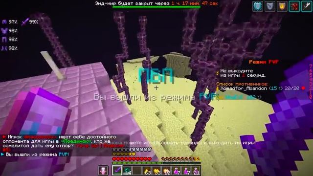 Я_Взял_ЛУЧШИЙ_ДОНАТ_На_Анархии_Minecraft_Холиворлд