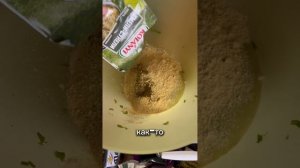 Как готовить черемшу