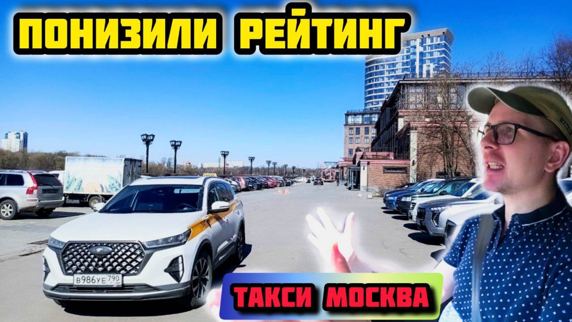 Работа в ТАКСИ на Chery tiggo 7 pro max