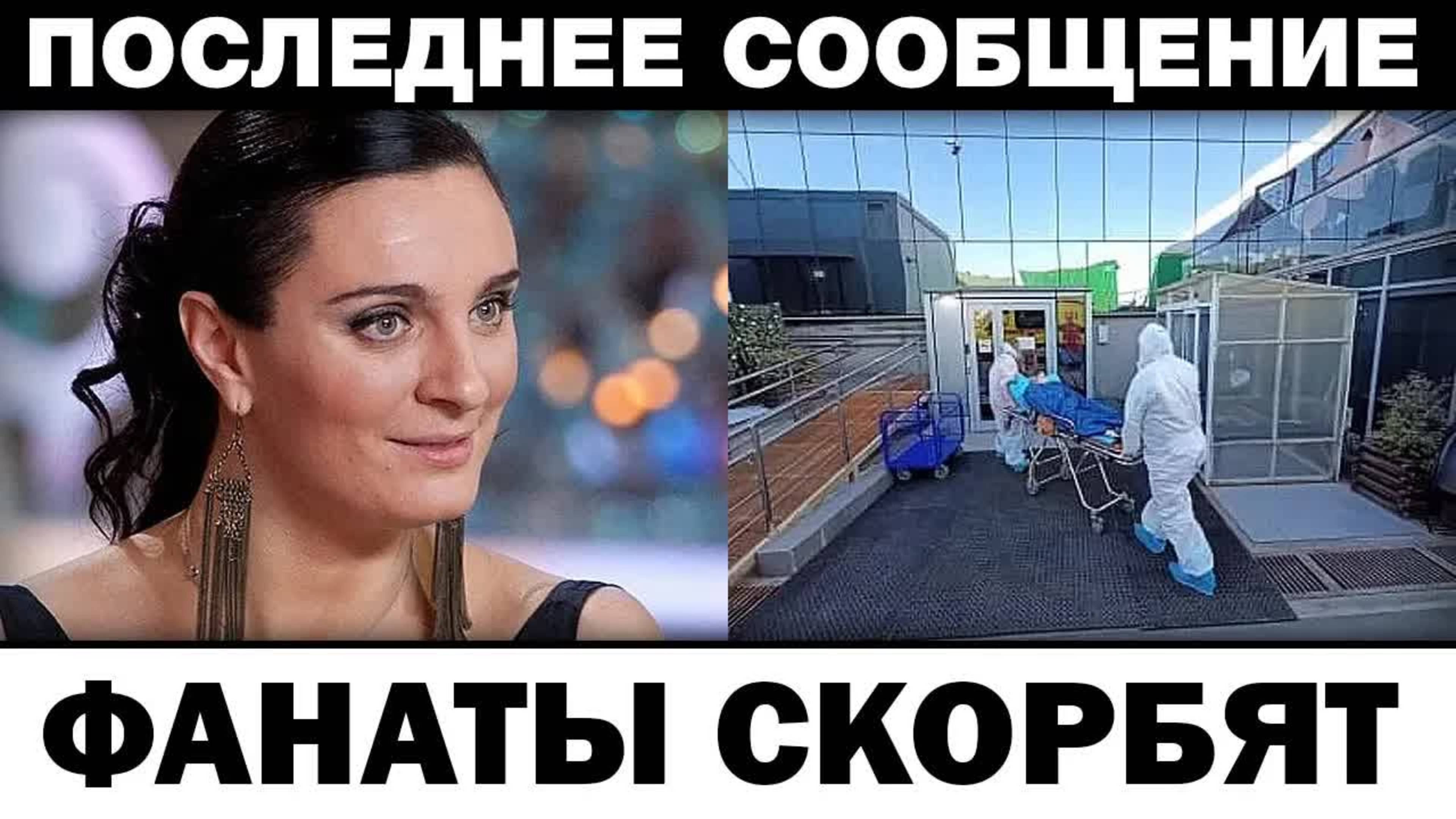 Экстренная oпepaция. Елена Ваенга поклонники cкopбят, новости шоубизнеса