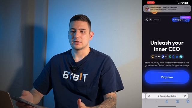 Hamster Kombat - когда листинг ? премаркет токена HMSTR , срочные новости ! смотреть онлайн
