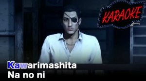 МИНУС Бака митай