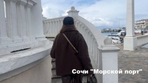 Отдых в Сочи/ Цены