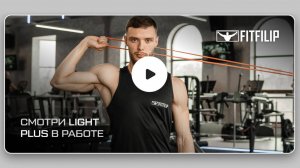 Набор резиновых петель 3 шт, набор эспандеров FITFILIP, фитнес резинки для тренировки на все мышцы