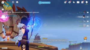 ДОСТИЖЕНИЕ «МИШЕНИ И ОДНОСТОРОННЕЕ ДВИЖЕНИЕ...» || GENSHIN