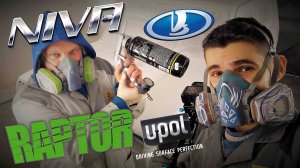 Raptor, Нива, Пашка, Послание подписчикам