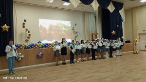 Последний звонок в 4-х классах. Май 2025г