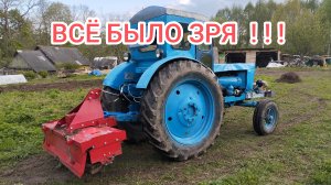 КУПИЛ ПОЧВОФРЕЗУ ДЛЯ ТРАКТОРА Т 40, НО ВСЁ ОКАЗАЛОСЬ ЗРЯ.....