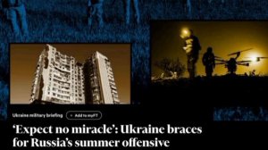 ‼️🇷🇺🇺🇦 В ВСУ распространяется «чувство истощения и разочарования» отсутствием перспектив окончан