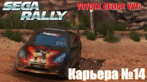 Сногсшибательная езда Toyota Celica против всех. Кто ездит быстрее?