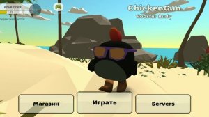 илья лох  vs  Мега никита