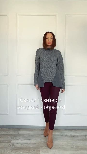 @svyazhi_sama #юлияимукина #спицами #knitting #sweater