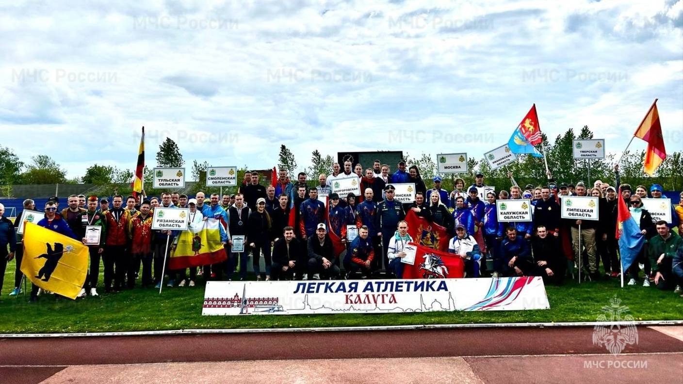 Легкая атлетика ЦФО