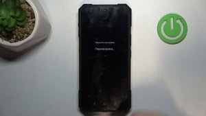 CUBOT KING KONG X | Как выполнить сброс настроек CUBOT KING KONG X - Во?