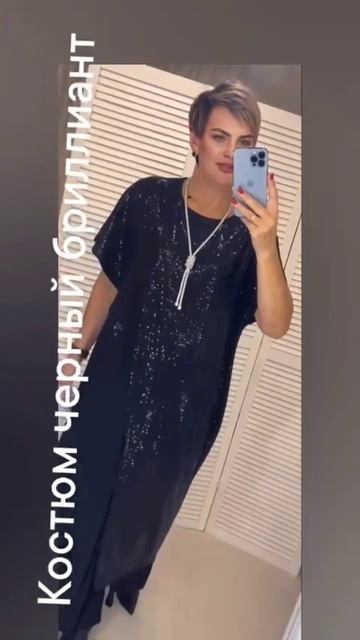 рынок садовод корпус б линия 1г павильон 02-04 телефон ☎️ 89629126578 Елена смотреть онлайн