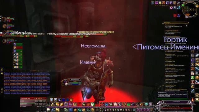 Глубины Черной Горы 3.3.5 часть 2 ХК WoW Sirus x1 Паладин смотреть онлайн