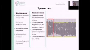 «Моя девочка в ПФА/ТОН. Опыт реализации в провинциальном городке». Юлия Зубкова и Эсмира Аскерова