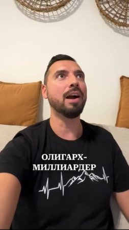 Миллиардер Константин Малофеев поддержал идею отменить пенсии в России
