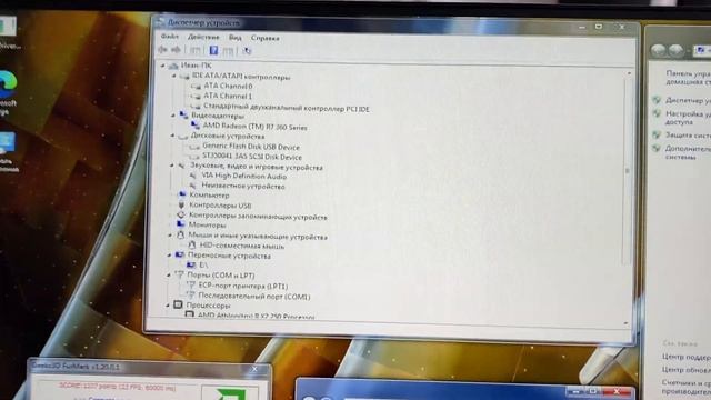 Системный блок HP смотреть онлайн