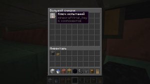 ФЕРМА БУЛАВ В МАЙНКРАФТЕ 1.21