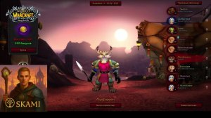 "It’s My Life" - World of Warcraft Sirus 3.3.5 #sirus #сирус #wow #вов