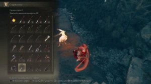 🔥 Клинок для левой руки | Первые вторжения в DLC | Elden Ring Вторжения