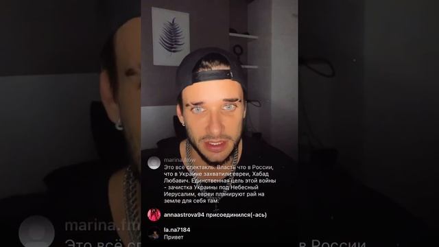 7 декабря 2023 г. Евгений Ромашов в прямом эфире