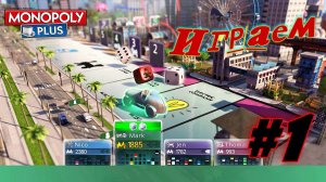 Monopoly PLUS