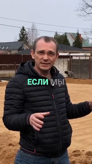 Песок Сожрал Бюджет? Стройка, Геология и Скрытые Расходы! смотреть онлайн