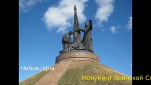 Памятники ВОВ