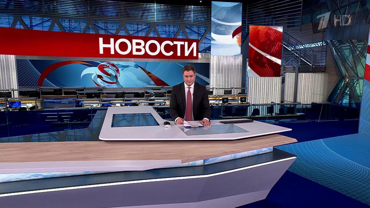 Выпуск новостей в 10:00 от 25.05.2025