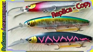 Копия - Deps Balisong Minnow 130 SF Longbill (От GREENSPIDER) Депс  Лонгбилл 130 -  с АлиЭкспресс