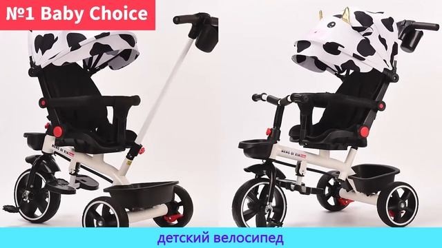 Трёхколёсный велосипед Quintessence QTkids18, белый, черный смотреть онлайн