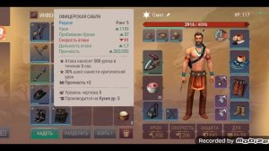 Westland Survival. Пещера духов: прохождение, оружие, броня, ба?