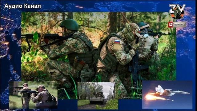 Вклинились в оборону ВСУ под Харьковом:  успехи ВС РФ к утру 25 мая