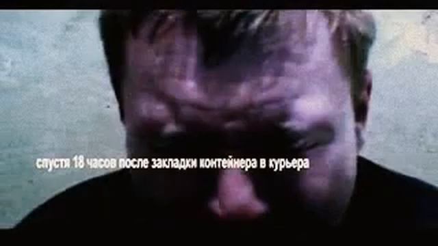 Курьер смотреть онлайн
