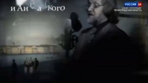 Промо "Радио России. Санкт-Петербург" (2006-2013, 2018, 2024) Reverse
