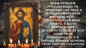 МОМЕНТАЛЬНО ВАШИ ДЕЛА ПОЙДУТ В ГОРУ! Очень сильная мол