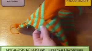 Машинное вязание  как вшить ластовицу в колготки
