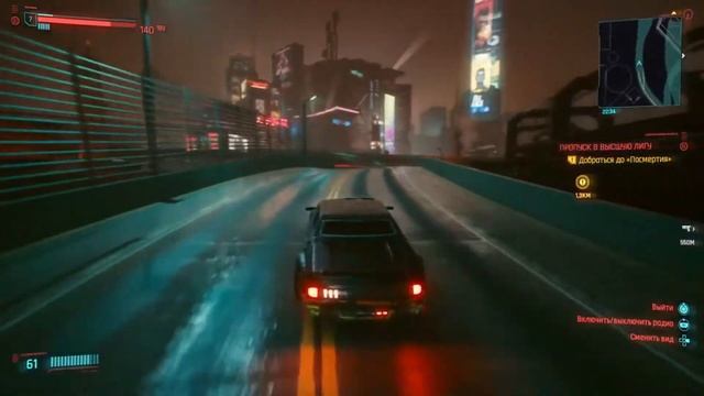 Cyberpunk 2077 довёл PS4 до слёз!