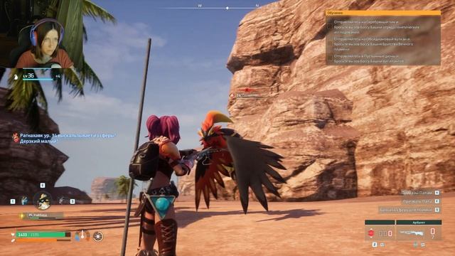 Слишком красивое / Palworld #38 смотреть онлайн