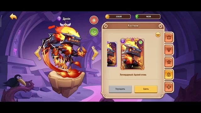 Idle Heroes - Босс поселения гильдии киллеров / Guild Settlement Land of Fear смотреть онлайн