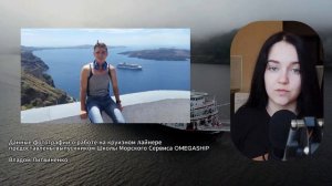 Работа без опыта на круизном лАйнере 🌞 Кальянный мастер на Круизном Лайнере