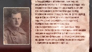 Что говорили Белые, которые дожили до развала СССР? Откровения белоэмигрантов о судьбе России