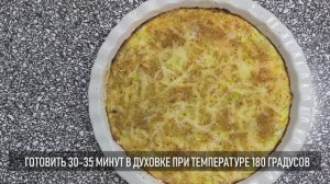 Ешь, сколько захочешь! Простая запеканка из кабачков и куриного филе