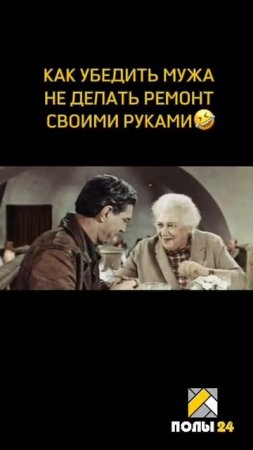 По-дружески🤣🤣🤣