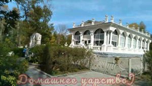 ХАБАРОВСК, Парк "Северный".