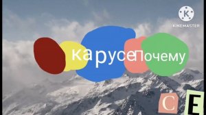 DVD player VHS карусель как Е игра exe