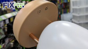 ФИКС ПРАЙС 🙈 КУПИЛА и ВАМ СОВЕТУЮ